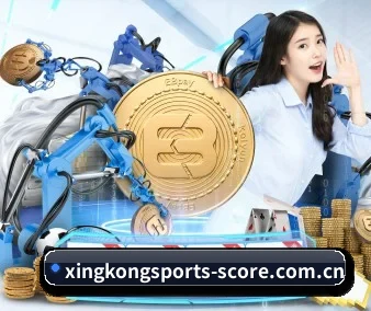 全球化