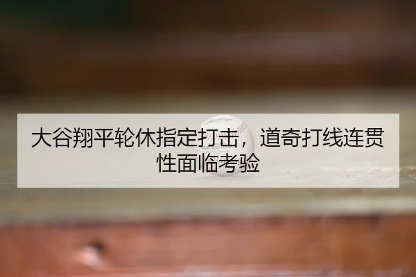da-gu-xiang-ping-lun-xiu-zhi-ding-da-ji-dao-qi-da-xian-lian-guan-xing-mian-lin-kao-yan-3-191.jpg